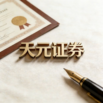 股票配资网-实盘平台交易体验解析